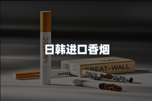 越南香烟系列